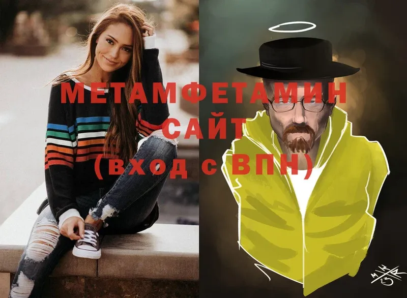 мега зеркало  как найти   Пестово  Метамфетамин кристалл 